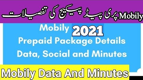 Mobily Internet And Minutes Package 2021 | Saudi Arabia Social Media And Data 2021