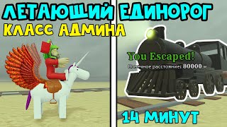 видео: КЛАСС АДМИНА  картинка: КЛАСС АДМИНА