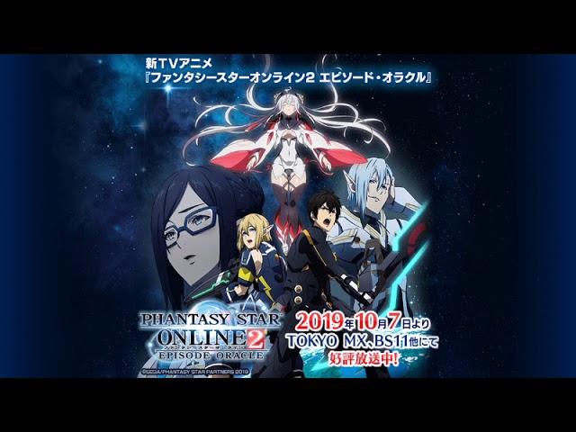 Phantasy Star Online 2: Episode Oracle - Anime estreia em outubro