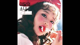 Video thumbnail of "이달의 소녀/츄 (LOONA/Chuu) - Heart Attack (remix)"