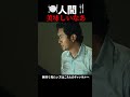 ✨✨無料視聴は上のリンク👆👆👆👆をクリック　パニックマーケット