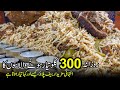 300KG Delicious Beef Pulao Daily Making | Kitchen Tour Of Bannu Beef Pulao | Pakistani Street Food
