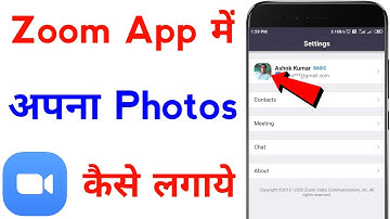 zoom app par photo kaise lagaye | zoom app me apna profile photo kaise lagaye