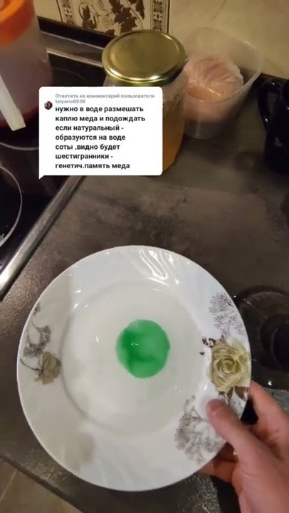 Как обманывают покупателей меда