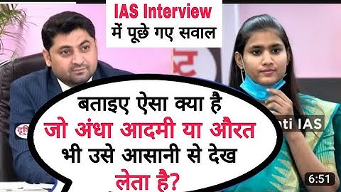 10 IAS logical questions | ias interview | dpsc,mpsc,bpsc,upsc,ips ‎@khangsresearchcentre1685