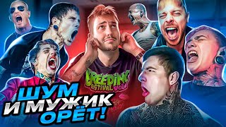 "ЭКСТРИМ ВОКАЛА" НЕ СУЩЕСТВУЕТ - ОБЪЯСНЯЮ ПОЧЕМУ