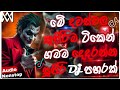 2025 New Sinhala Songs Dj Remix 2024 New Songs Dj Remix Bass Boosted Dance Dj Remix Songs 2025 New Sinhala Songs Dj Remix 2024 New Songs Dj Remix Bass Boosted Dance Dj Remix Songs
