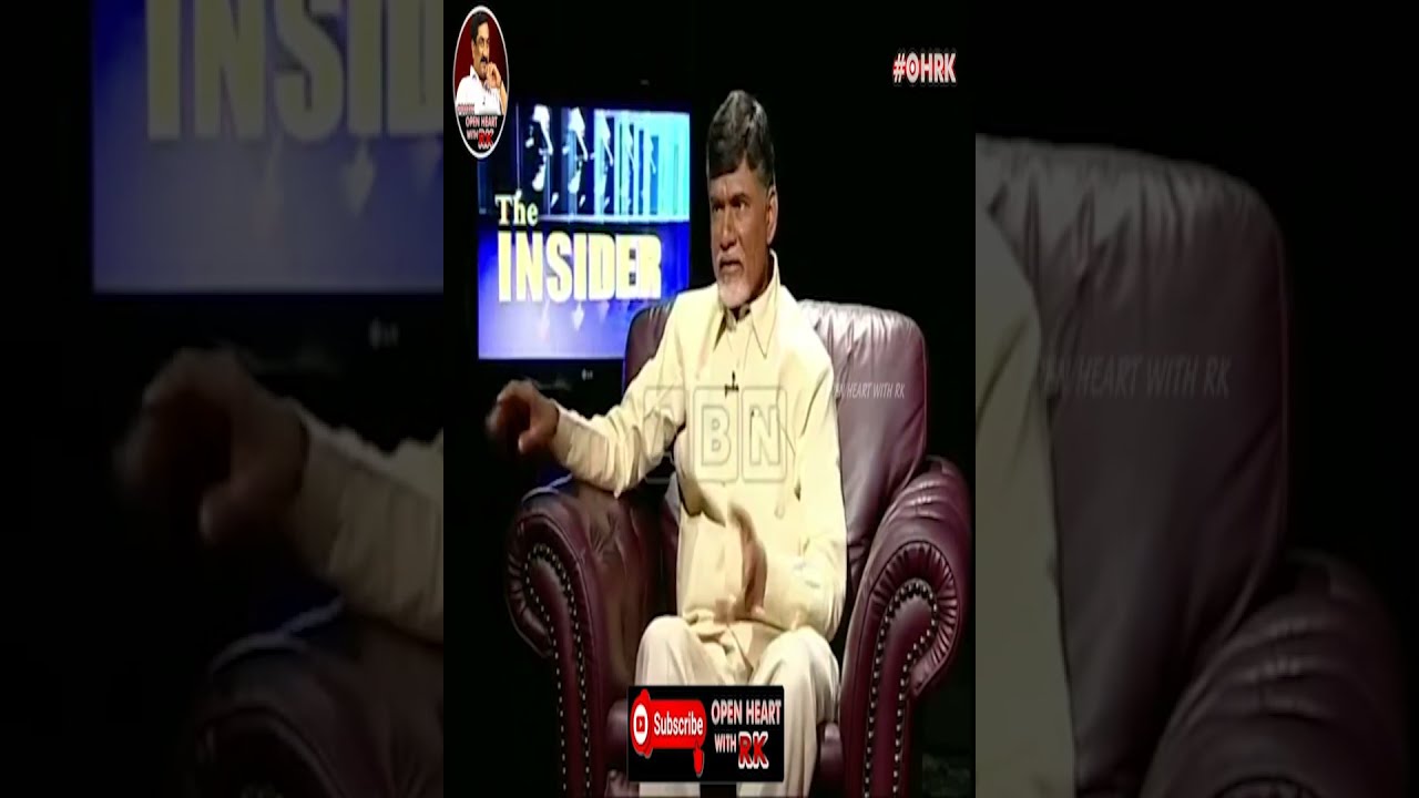 నా పెళ్లి లో మా నాన్నని తోసేశారు ...Chandrababu Open Heart With RK || OHRK