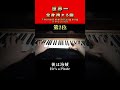 聴いて3秒で痺れる曲Top3