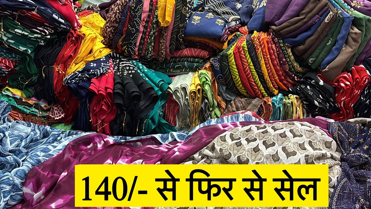 सीज़न की स्पेशल वैरायटी🥳सिर्फ़ 140/- से | Surat Saree Manufacturer  | Fancy Printed Saree Collection