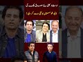 Imran Khan ka Helicopter Kharab… 25 Lakh ka Bat?! 😱 Irshad Bhatti ka Dhamaka Bayan!” #imrankhan