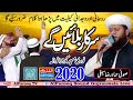 Ghabraoo na dewanoo  sufi hammad raza saifi  noori masjid 2020  alfarooq sound gujranwala