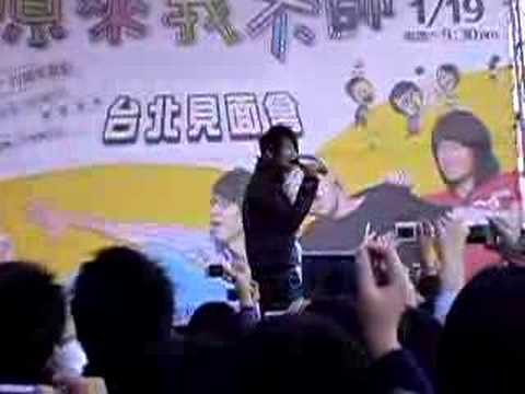 【自錄影片】JJ林俊傑＊期待你的愛＜現場演唱＞（原來我不帥見面會）