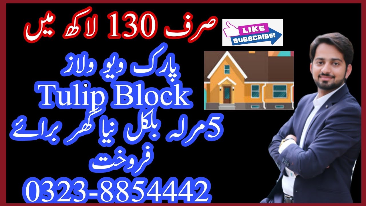 Park_View_Villas House_For_Sale Brand_New_Tulip_Block Buy 