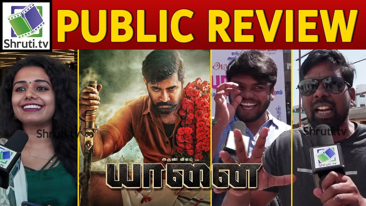 🐘 Yaanai Public Review | Arun Vijay | Director HARI | Yaanai Movie Review