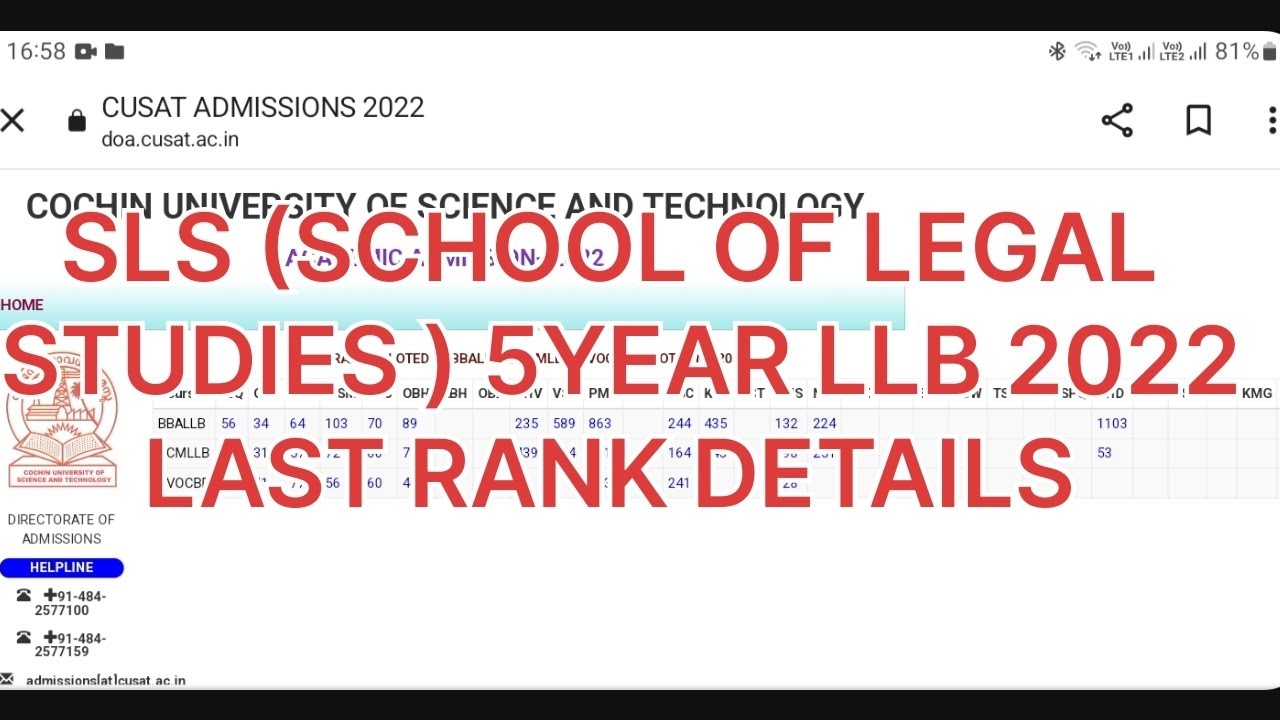 SLS( SCHOOL OF LEGAL STUDIES)CUSAT  COCHIN UNIVERSITY OF SCIENCE AND TECHNOLOGY CAT 2023