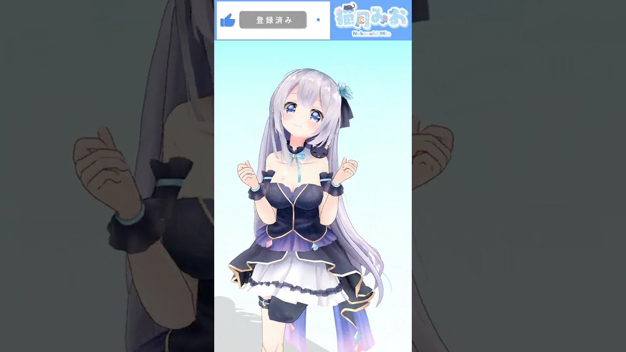 【踊ってみた】エアロピクルス【#猫月みお #vtuber #shorts 】
