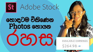 How to Find the Best AI Images to Upload on Adobe Stock | Avoid Rejection & Boost Sales #adobestock