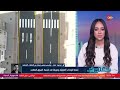 تعمير - تعرف على مميزات والعيوب التي ظهرت في منصة الوحدات المتعثرة من أ/محمود عمار