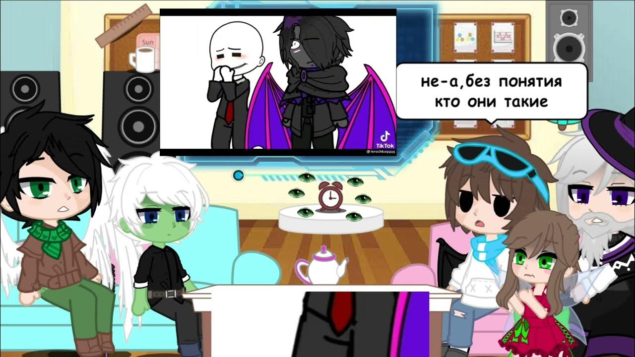 реакция на лололошку последняя реальность