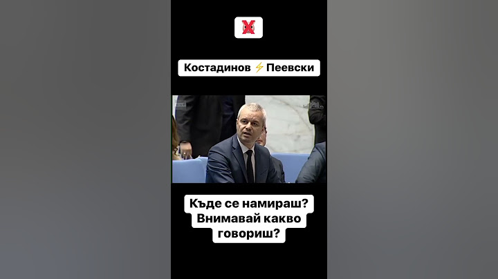 #кой се опълчи на Пеевски?