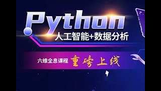 139 千锋Python教程：1 6 1 列表的定义和获取元素