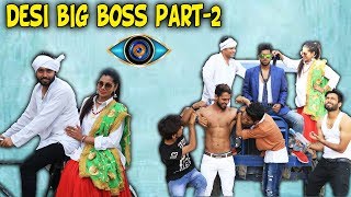 DESI BIG BOSS PART 2 | BakLol Video | DESI BIG BOSS PART 2 | BakLol Video |