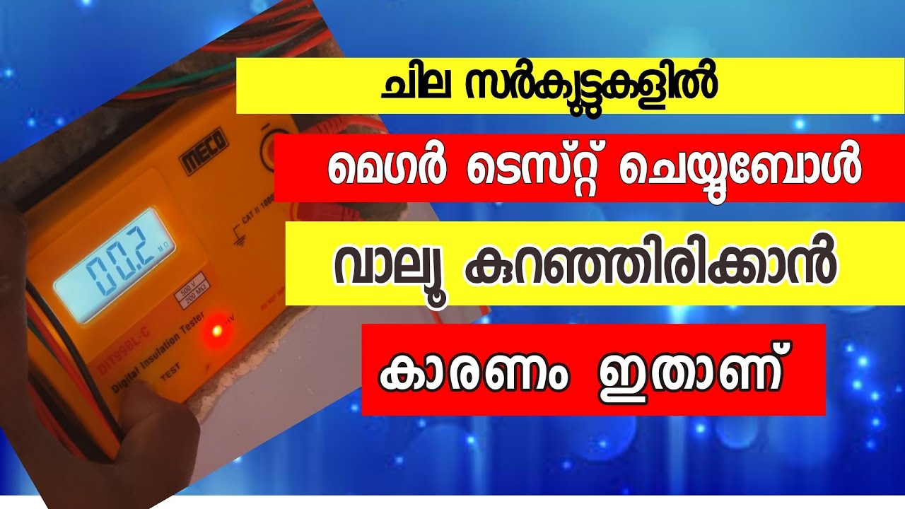 meger testing Malayalam, House Wiring Testing Malayalam unnistechvlog #unnistechvlog