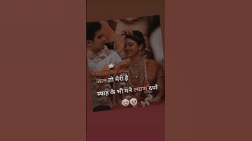 Haryanvi Attitude Status|| Badmashi Status ||#short ||#attitudestatus||#haryanvistatus|#explorepage