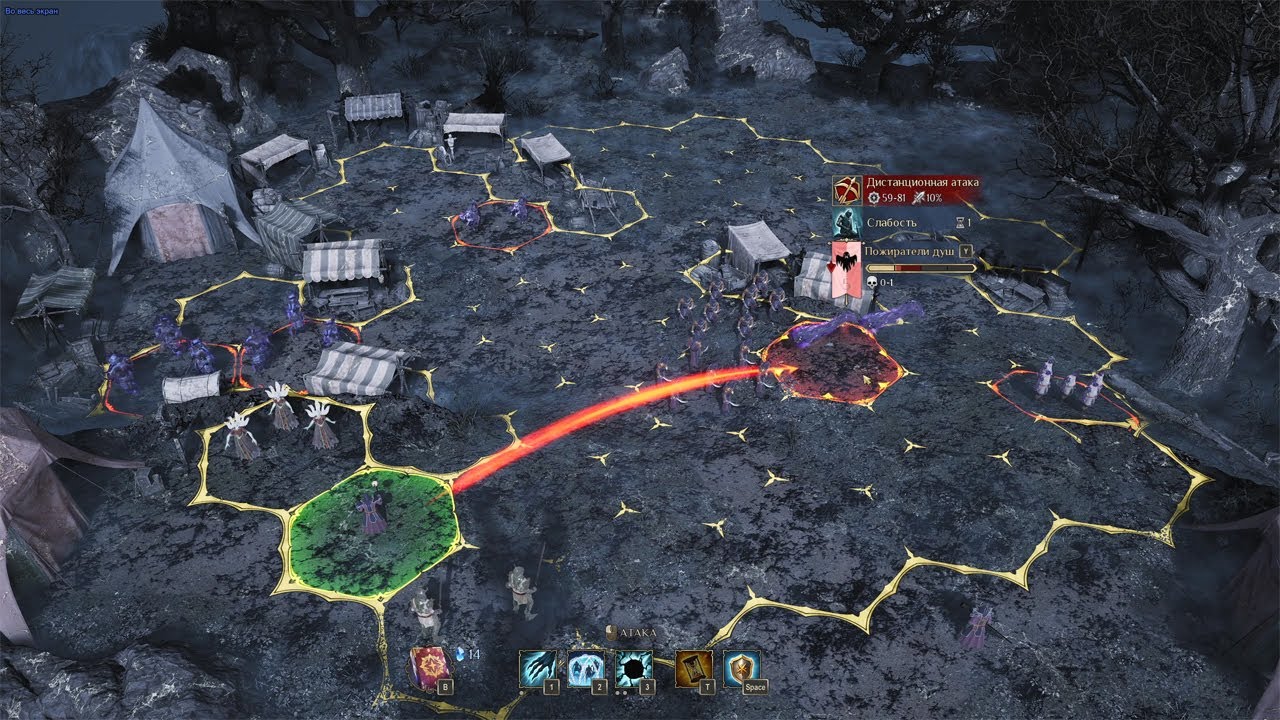 King's Bounty 2: Испытание - Амок