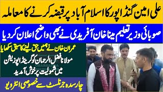 KP Minister Meena Khan Afridi Interview With Charsadda Journalist || Maulana Fazal Ur Rehman || CM