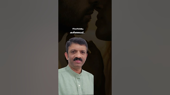അവിഹിത സുഖം ഒരു തോന്നല് മാത്രാ..