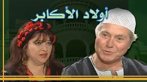 شيلة حفيد الاكابر