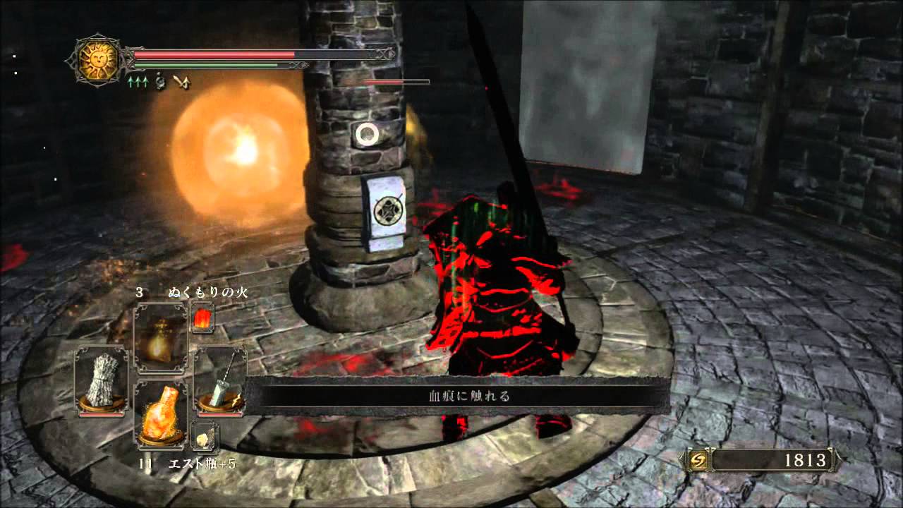 ダークソウル2 リンデルトのリーシュ 侵入 Nrs Youtube ダークソウル2 リンデルトのリーシュ 侵入 Nrs Youtube