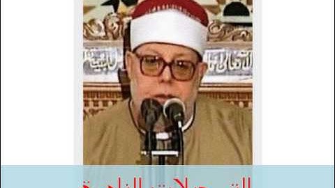 من سورة البقرة 100514 // سيد عبدالشافى هلال