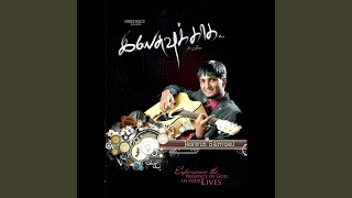 Yeasuvae En Swaasamae