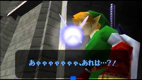 (N64) Ocarina of Time - Prelude of Light Cutscene Skip with Sun