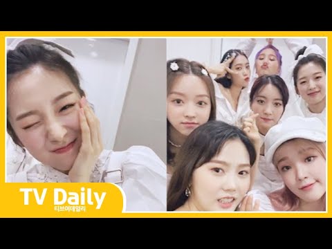 오마이걸(OH <strong>MY</strong> GIRL) 효정(Hyo <strong>Jung</strong>)이 소개하는 멤버들의 최근 근황 TMI는? [TD셀피인터뷰]