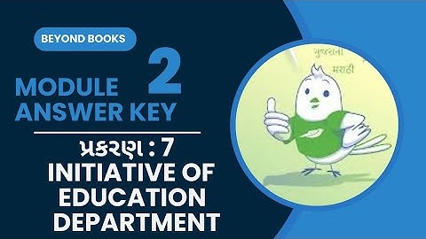 MODULE-2//પ્રકરણ :7-Initiative of Education department//SWIFT CHAT//પ્રશિક્ષણ તાલીમ//ANSWER KEY