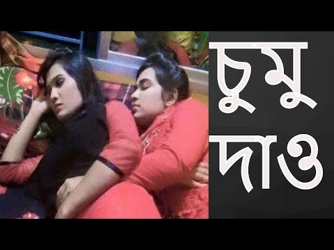 ভিডিও: কিভাবে একটি লোককে সঠিকভাবে চুমু খাবেন