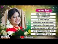 Aadhunik bengali songs  kanak chapa  audio  s music life