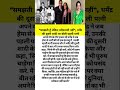 #bollywood #music #motivation #love #bollywoodnews #latestnews #hindisong #dharmendra #shortfeed#sad