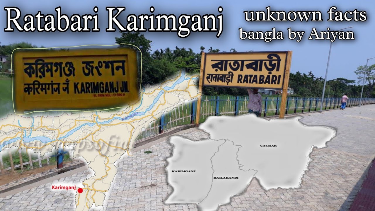 Ratabari Karimganj assam unknown facts bangla by Ariyan Choudhury 🔥//