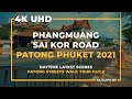 4K CLIPS OF PHANGMUANG SAI KOR PATONG PHUKET THAILAND 2021 | DAYTIME CURRENT SCENES | WALK TOUR P2