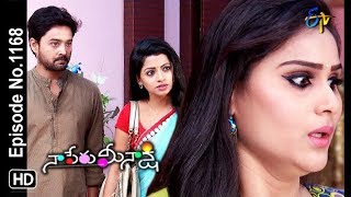 Naa Peru Meenakshi | 12th December 2018 | Full Episode No 1168 | ETV Telugu