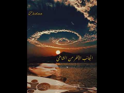 تتر مسلسل الجانب الآخر من الشاطئ عمار الشريعي