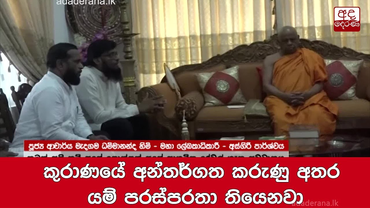 breaking free කුරාණයේ අන්තර්ගත කරුණු අතර යම් පරස්පරතා තියෙනවා