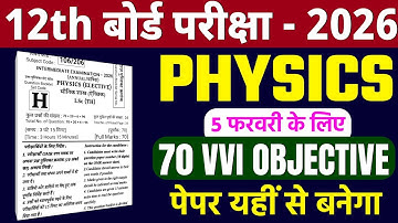 Class 12th Physics Vvi Objective Question 2026 || Physics Class 12th Vvi Objective Question 2026