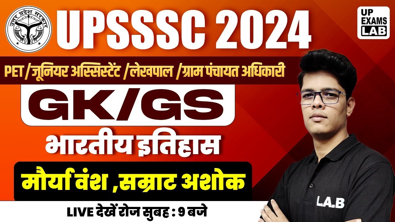 UPSSSC GK GS 2024 | मौर्य वंश | Maurya Dynasty | Samrat Ashok | भारतीय ...