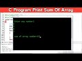 C Program to Print Sum of Array in Hindi | Learn Programming